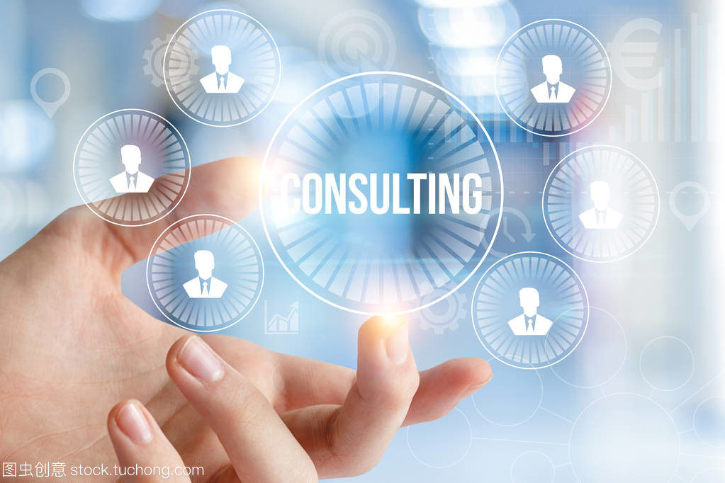 咨詢(xún)技術(shù)在手中 技術(shù)咨詢(xún)的現(xiàn)代應(yīng)用與價(jià)值